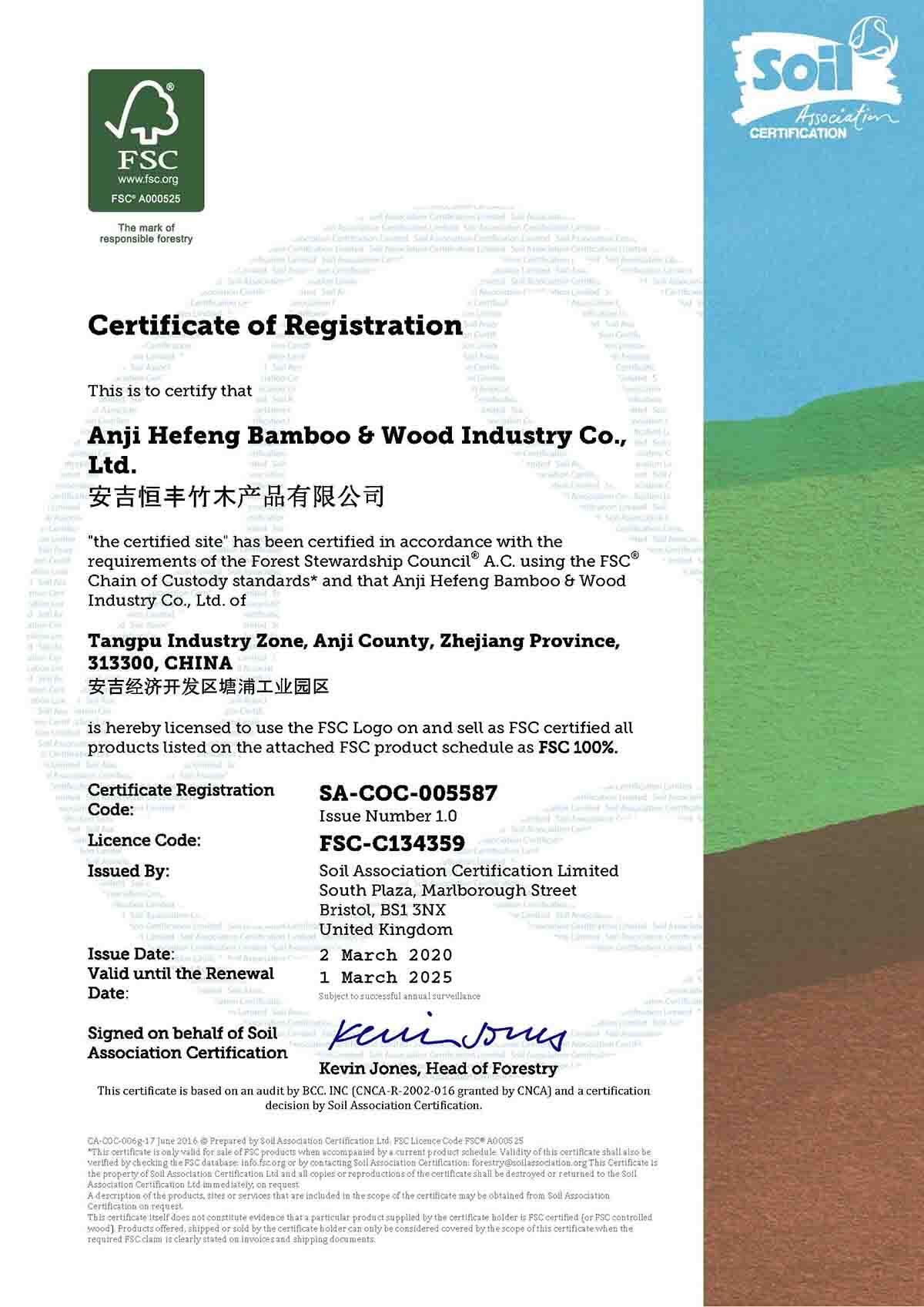 Official FSC Certificate of Registration, confirming compliance with responsible forestry standards to ensure environmental sustainability.
